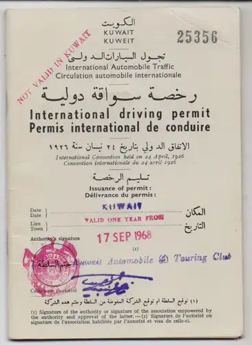 KUWAIT - International Drivers License 1968, # 25356, German Driver