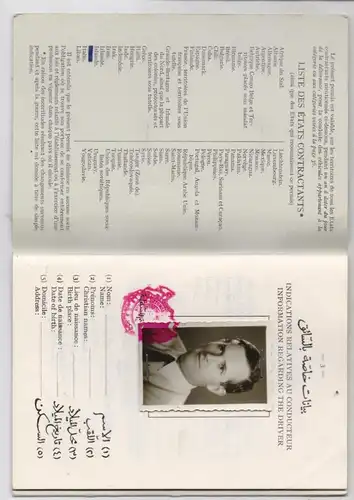 KUWAIT - International Drivers License 1968, # 25356, German Driver