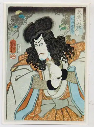 5000 KÖLN, Museum für ostasiatische Kunst, Utagawa Kuniyoshi, "Der Zauberer Inuyama Dösetsu