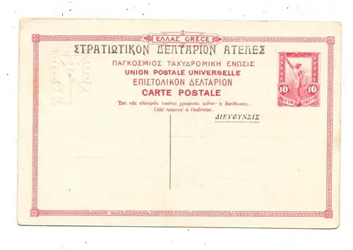 GR 10000 ATHEN, Themisstatue, postal stationery / Ganzsache