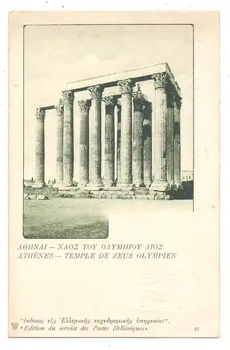 GR 10000 ATHEN, Zeustempel, postal stationery / Ganzsache