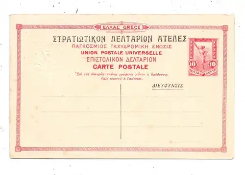 GR 25000 EGIO / EGHION, Un Palmier de quattre siecle, postal stationery / Ganzsache