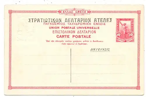 GR 18500 PIRÄUS / PIREAS, Hotel de Ville, postal stationery / Ganzsache