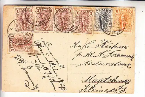 HELLAS / GREECE / GRIECHENLAND - CORFOU, Panorama 1909, Mittelknick