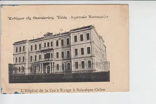 GR - SALONIQUE - L'Hopital de la Croix Rouge - Red Cross hospital, Rotes Kreuz Krankenhaus