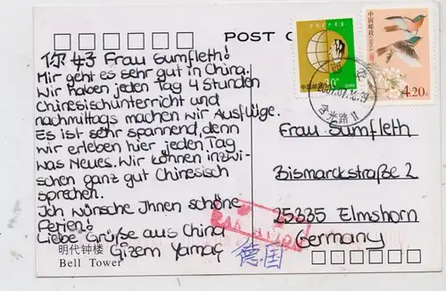 CHINA - XIAN, Bell Tower