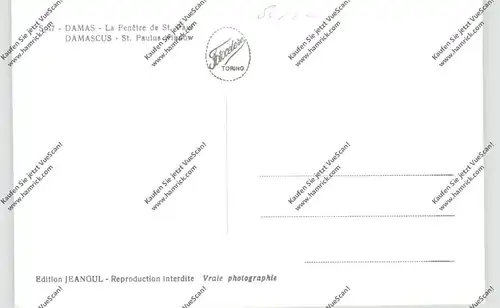 SYRIA - DAMASKUS, La Fenetre de St. Paul