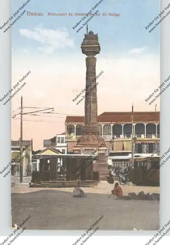 SYRIA - DAMASKUS, Monument de chemin de fer de Hidjaz, 1926, franz. Militärpost