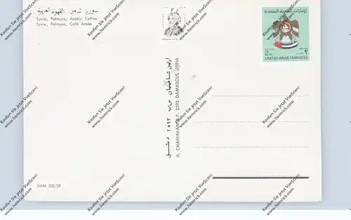 SYRIA - PALMYRA, Arabic Coffee