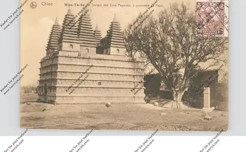 CHINA - BEIJING / PEKING, Wou-Ta-Se Temple