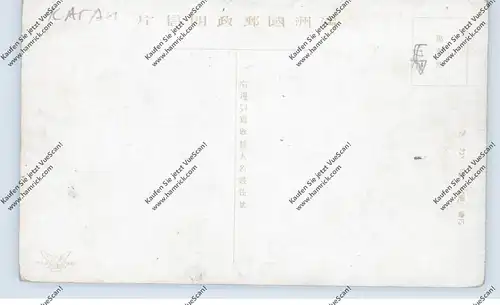 CHINA - HARBIN, Street view of Kitaiskaya, animated, Oldtimer