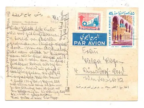 SYRIA - DAMASCUS, Rauda Mosque