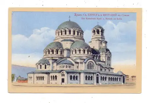 BULGARIEN - SOFIA, Die Kathedrale Kyril und Metodi zu Sofia, 1917, deutsche Feldpost