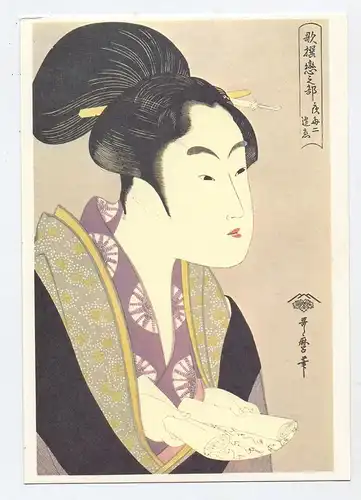 JAPAN - UTAMARO, Selecting from a Poem a Love Phrase "UKIYOE"