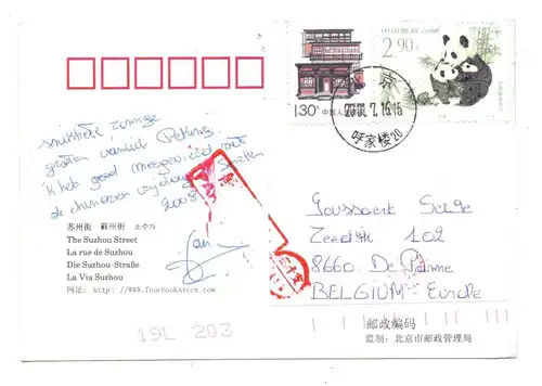 CHINA - BEIJING, Suzhou street, pinholes