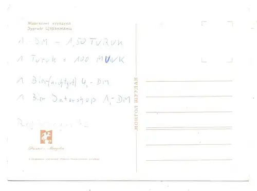 MONGOLAI - ULAN BATOR