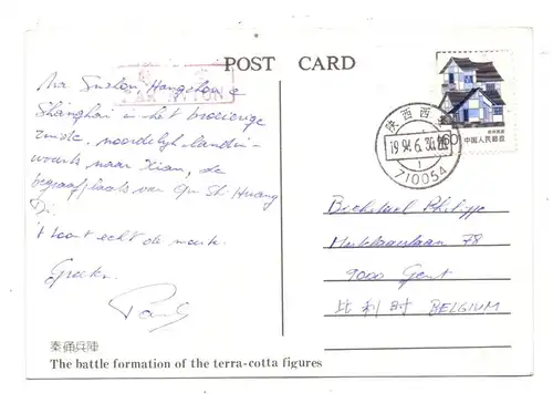 CHINA - Terra - Cotta Army