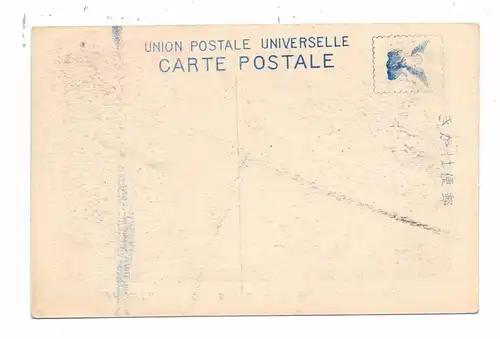 NIPPON / JAPAN - HAKONE, town view