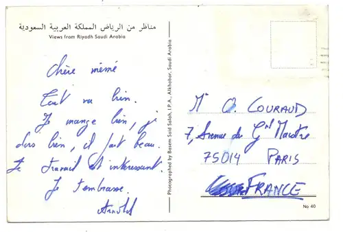 SAUDI - ARABIEN, RIYADH, 2 views