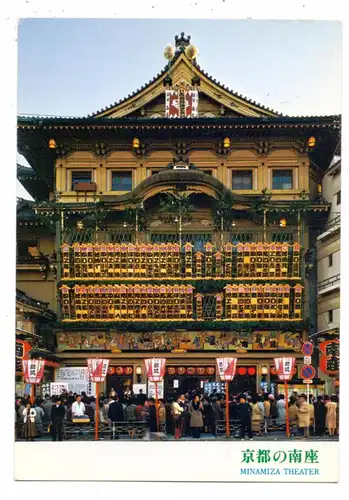 NIPPON / JAPAN - KYOTO, Minami-Za Theatre
