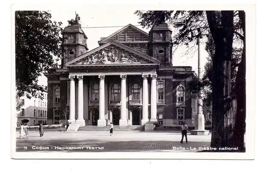 BALGARIA / BULGARIEN - SOFIA, Le theatre national, 1959