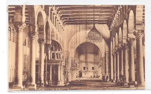 SYRIA / SYRIEN - DAMASKUS, Grande Mosque, Interieur