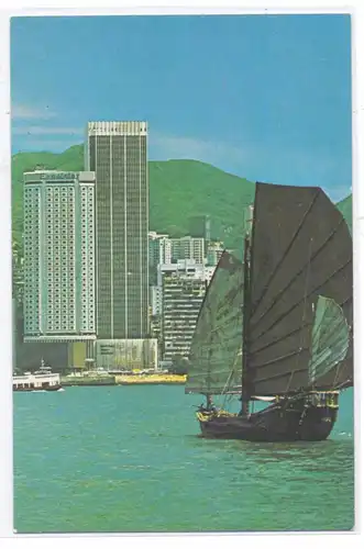 HONGKONG - Excelsior Hotel, Junk