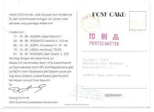 HONGKONG - Victoria Harbour, Night View