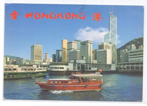 HONGKONG - New Buildings of Central and Wan Chai