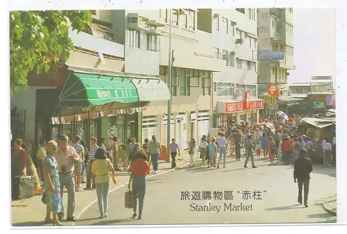 HONGKONG - Stanley Market