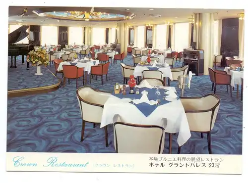 JAPAN - TOKYO, Hotel Grand Palace, Crown Restaurant