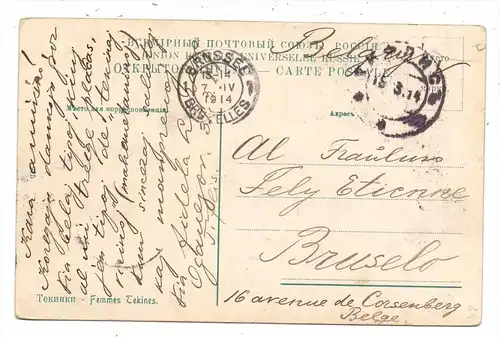 TSCHETSCHNJA / TSCHETSCHENIEN - Femmes Tekines, 1914, Trachten / Ethnic / Völkerkunde