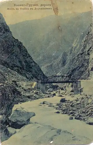 GEORGIEN - Le Chemin de la George Celeste, Nagelloch / AF