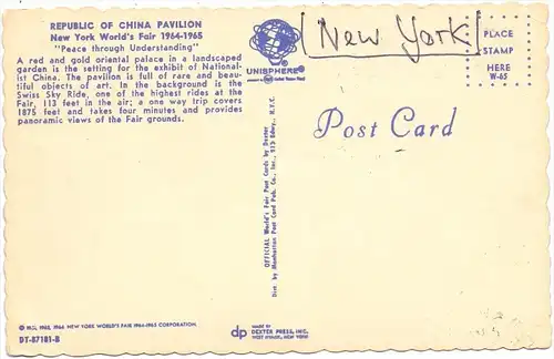CHINA - Chinese pavillon World Fair 1964 New York