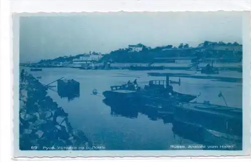 BULGARIEN / BULGARIJA - RUSSE / RUSTSCHUCK, Hafen, Binnenschiff