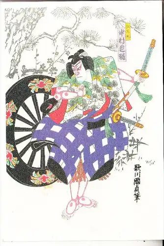 JAPAN - Künstler / Artist - KUNISADA - Sugawara Denju Tenarai Kagami