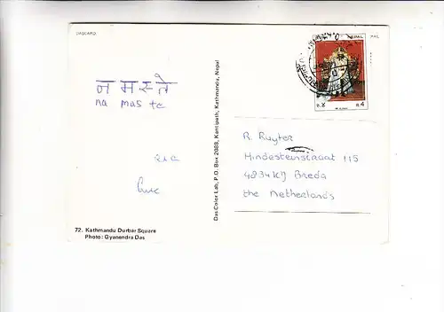 NEPAL; Kathmandu Durbar Square