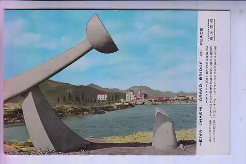 JAPAN - HIROSHIMA - HEIWA OHASHI Grand Bridge of Peace