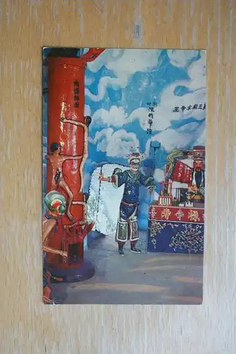 SINGAPORE - SINGAPUR, A Haw Par Villa Scene