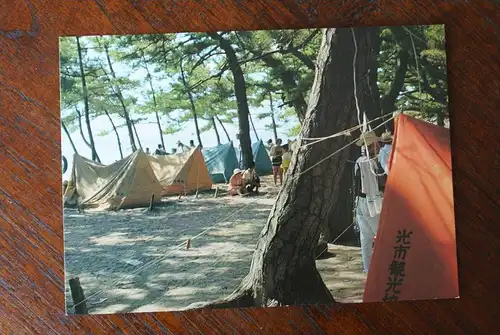 JAPAN Camping 60er 70er Jahre