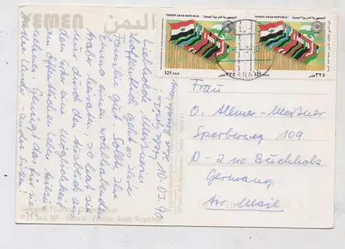 YEMEN - NORTH YEMEN, Michel 1824, 39th Annivers. Arab League