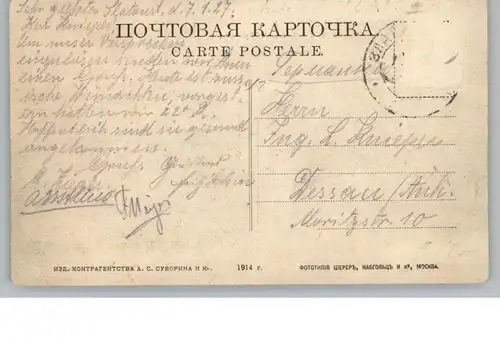 RU 456200 SLATOUST / ZLATOOUST, Eisenbahnlinie, 1914