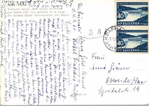 BULGARIA - VARNA, Gold-Strand, 1961