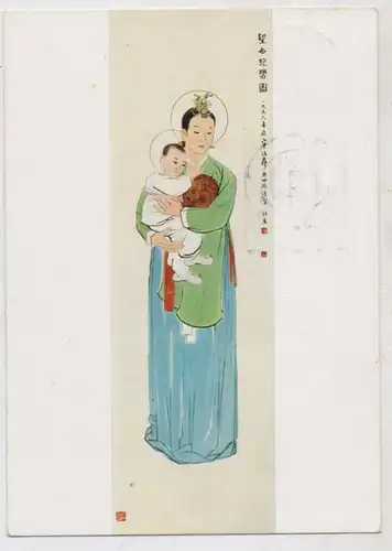 KOREA - SOUTH - Koreanische Madonna, Künstler-Karte, Seidenmalerei