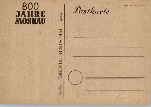 RU 101000 MOSKAU / MOSKWA, 800 Jahre Moskau, Die Borodino Brücke