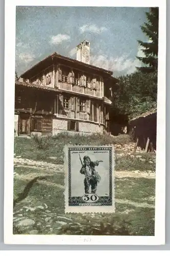 BULGARIA - KOPRIVSHITZA, Gencho's Haus