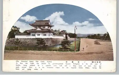 JAPAN / NIPPON - KYOTO, Detached Palace Nijo Castle