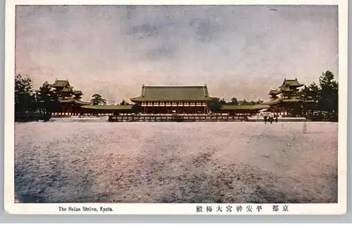 JAPAN / NIPPON - KYOTO, Heian Shrine