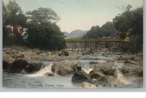 JAPAN / NIPPON - YABAKEI - Yaba Bridge, color