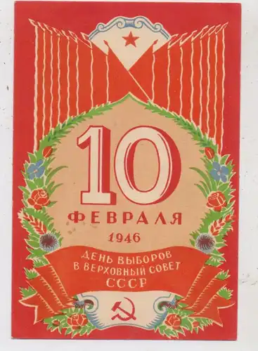 RUSSLAND / SOWJETUNION - 1946, PROPAGANDA, Wahl zum Rat der Russischen Föderation, Druckstelle